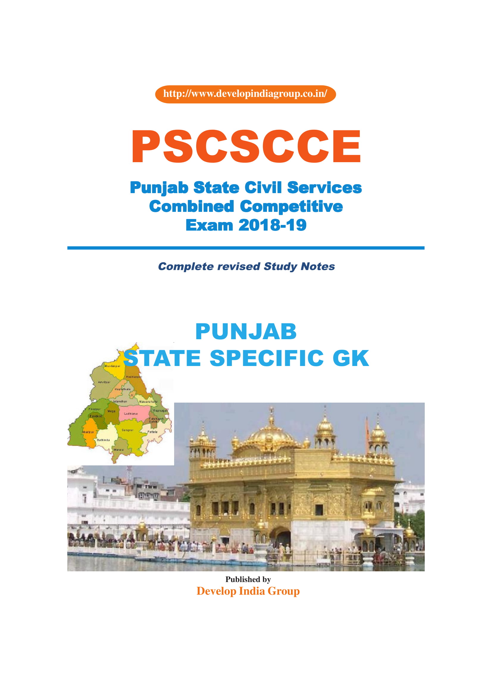 Punjab PSC state special cover